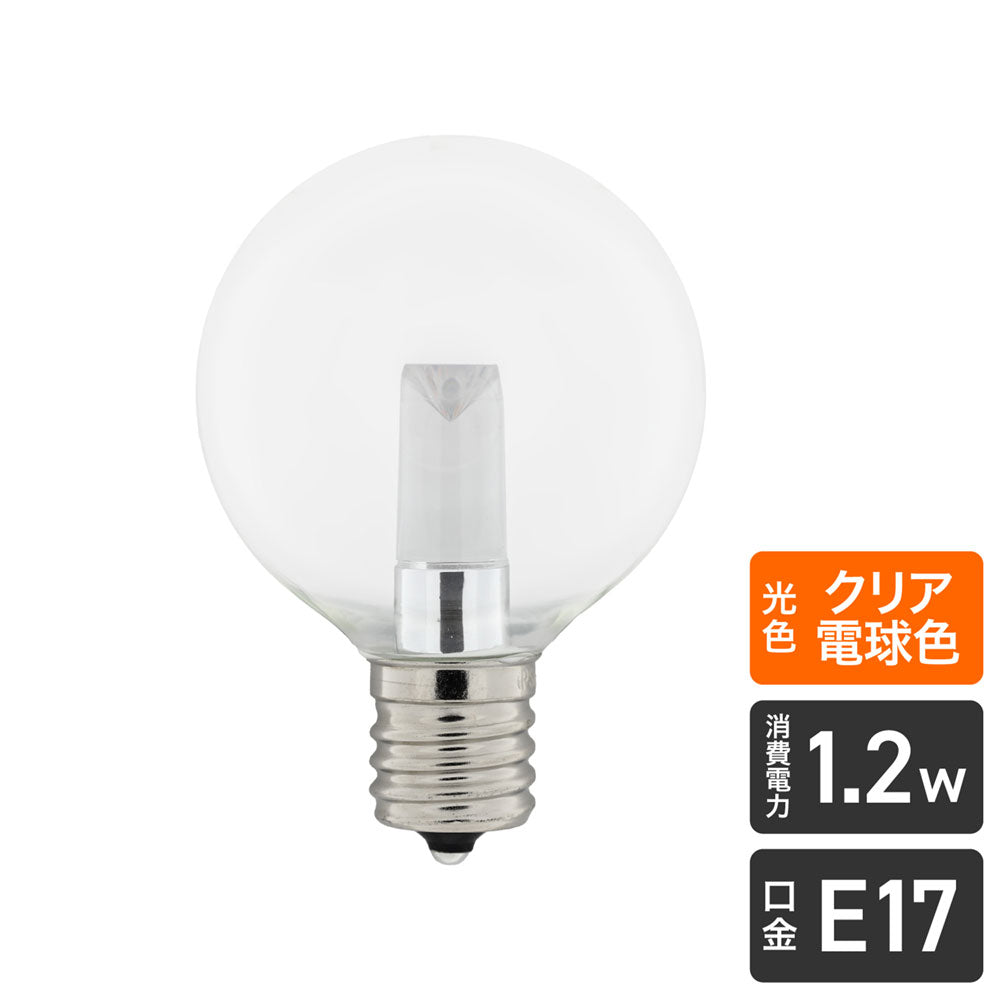 LDG1CL-G-E17-G266_1688500_LED装飾電球 ミニボールG50形 E17 クリア電球色_ELPA(エルパ・朝日電器)